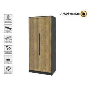 Шкаф распашной Тренд КТ-Ш2 (Антрацит ЛДСП/ Дуб вотан ЛМДФ) Ш918 В2128 Г547 Шкаф распашной Тренд КТ-Ш2 (Антрацит ЛДСП/ Дуб вотан ЛМДФ) Ш918 В2128 Г547